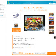 赤ちゃんコング「ディンキー」も大活躍