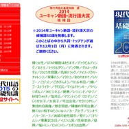 公式サイトより