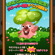 「LINE GAME」2周年記念キャンペーンを27タイトルで実施、『ツムツム』では2日間で20,000コインのログインボーナス
