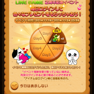 「LINE GAME」2周年記念キャンペーンを27タイトルで実施、『ツムツム』では2日間で20,000コインのログインボーナス