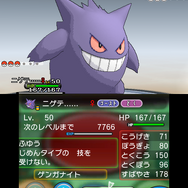 【『ポケモン ORAS』発売記念】「通信対戦」でポケモンをもっと楽しもう！意外と知らないバトルの基礎講座