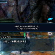 『ファンタシースター ノヴァ』クルーたちと親密になれる「プロミスオーダー」とは？ アドホック通信に関する詳細も