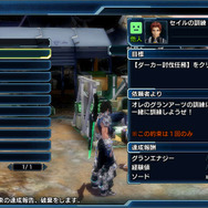 『ファンタシースター ノヴァ』クルーたちと親密になれる「プロミスオーダー」とは？ アドホック通信に関する詳細も