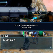 『ファンタシースター ノヴァ』クルーたちと親密になれる「プロミスオーダー」とは？ アドホック通信に関する詳細も