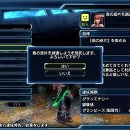 『ファンタシースター ノヴァ』クルーたちと親密になれる「プロミスオーダー」とは？ アドホック通信に関する詳細も