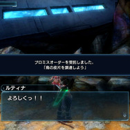 『ファンタシースター ノヴァ』クルーたちと親密になれる「プロミスオーダー」とは？ アドホック通信に関する詳細も