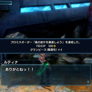 『ファンタシースター ノヴァ』クルーたちと親密になれる「プロミスオーダー」とは？ アドホック通信に関する詳細も