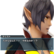 『ファンタシースター ノヴァ』クルーたちと親密になれる「プロミスオーダー」とは？ アドホック通信に関する詳細も