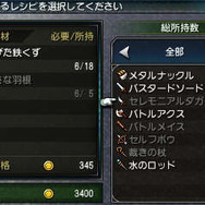 『FF エクスプローラーズ』魔石でトランスすると、エアリスやティファにも ─ 新たな召喚獣の詳細も