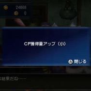 『FF エクスプローラーズ』魔石でトランスすると、エアリスやティファにも ─ 新たな召喚獣の詳細も