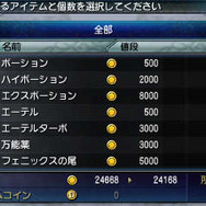 『FF エクスプローラーズ』魔石でトランスすると、エアリスやティファにも ─ 新たな召喚獣の詳細も