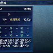 『FF エクスプローラーズ』魔石でトランスすると、エアリスやティファにも ─ 新たな召喚獣の詳細も