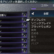 『FF エクスプローラーズ』魔石でトランスすると、エアリスやティファにも ─ 新たな召喚獣の詳細も