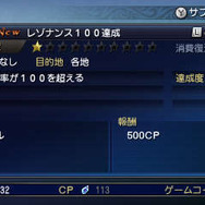 『FF エクスプローラーズ』魔石でトランスすると、エアリスやティファにも ─ 新たな召喚獣の詳細も