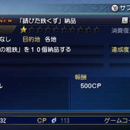 『FF エクスプローラーズ』魔石でトランスすると、エアリスやティファにも ─ 新たな召喚獣の詳細も