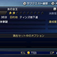 『FF エクスプローラーズ』魔石でトランスすると、エアリスやティファにも ─ 新たな召喚獣の詳細も