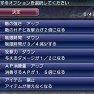 『FF エクスプローラーズ』魔石でトランスすると、エアリスやティファにも ─ 新たな召喚獣の詳細も