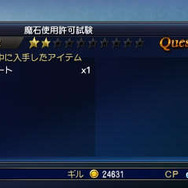 『FF エクスプローラーズ』魔石でトランスすると、エアリスやティファにも ─ 新たな召喚獣の詳細も