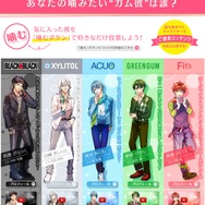 公式サイトより
