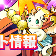 Ver7.3アップデート情報