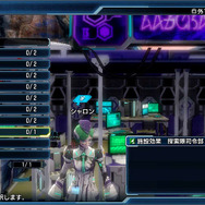 『ファンタシースター ノヴァ』冒険するのは主人公パーティだけじゃない！ クルーたちによる探索隊の結成も可能