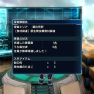 『ファンタシースター ノヴァ』冒険するのは主人公パーティだけじゃない！ クルーたちによる探索隊の結成も可能