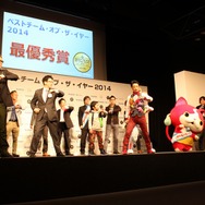 『妖怪ウォッチ』プロジェクトチームが「ベスト・チーム・オブ・ザイヤー2014」に輝く―授賞式では日野社長がようかい体操を披露