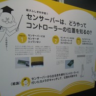 【TGS2008】貴重なファミコンも分解「ゲーム科学博物館」