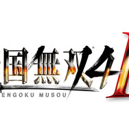 『戦国無双4-II』ロゴ