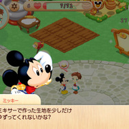 ミッキーマウスたちのお願いを叶えてあげよう