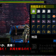 『モンスターハンター4G』エピソードクエスト第四弾が11月28日に配信、教官からの依頼を果たせ！