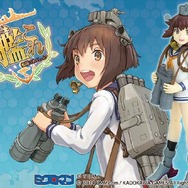 ミクロマンアーツ 駆逐艦 雪風