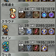 オススメパーティ