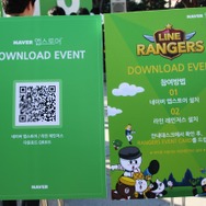 【G-STAR 2014】「友情ノーチェンジ」が大音量で響き渡るNHNブース、『スクフェス』などの新ブランド「TOAST」がお披露目