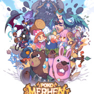 【G-STAR2014】あの『ポコパン』がアクションRPGに！『POKO MERHEN』開発者インタビュー&プレイレポ