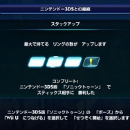 『ソニックトゥーン 太古の秘宝/アイランドアドベンチャー』冒険の舞台やマルチプレイモードをご紹介