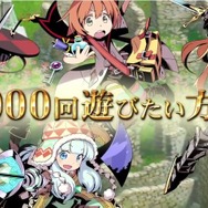 『世界樹の迷宮』と『不思議のダンジョン』のコラボ作品が3DSで発表！豪華スタッフと映像を見逃すな