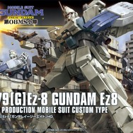 『ガンダムブレイカー2』「Ez8」に「ジェスタ」、「ローゼン・ズール」の参戦が明らかに! 近接武器も紹介