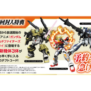 『ガンダムブレイカー2』「Ez8」に「ジェスタ」、「ローゼン・ズール」の参戦が明らかに! 近接武器も紹介