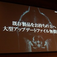 PS4/Xbox One向け『DARK SOULS II』が発表!現行版の無償アップデートや新規要素も明らかに