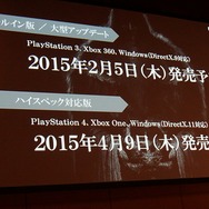 PS4/Xbox One向け『DARK SOULS II』が発表!現行版の無償アップデートや新規要素も明らかに