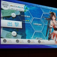 PS Vita『艦これ 改』のUIや新システムが明らかに!