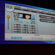 PS Vita『艦これ 改』のUIや新システムが明らかに!