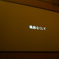 角川ゲームス、クトゥルフ神話DRPG『Project 堕天』と日本神話SRPG『Project 月読』を発表