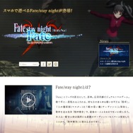 公式サイトより