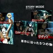 3DS『進撃の巨人 人類最後の翼 CHAIN』に「フェレータ」が登場決定！新PVも公開