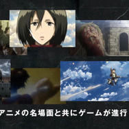 3DS『進撃の巨人 人類最後の翼 CHAIN』に「フェレータ」が登場決定！新PVも公開