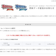 【最強データ】【やり込みデータ】ポケットモンスター オメガルビー OR ポケットモンスターオメガルビー 最強データ 色違い｜Yahoo