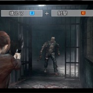 『バイオハザード リベレーションズ2』クレアとモイラのコンビネーション解説動画が公開