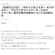 公式サイトより